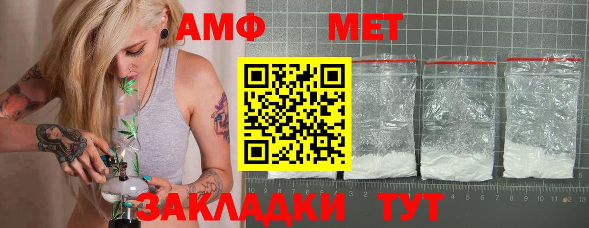 OMG ONION  Вход с VPN  Гатчина  Amphetamine Premium 