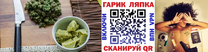 как найти   Гатчина  Canna-Cookies конопля 