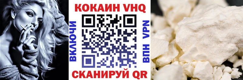 КОКАИН Перу  где продают наркотики  Гатчина 