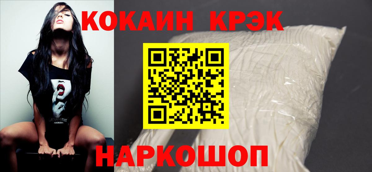 COCAIN  Вход с VPN  МЕФ   Гатчина  Бошки Шишки  Гашиш  МДМА  ТГК 