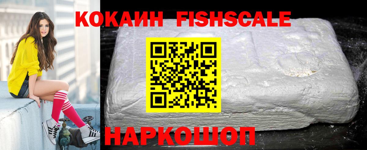 КОКАИН Эквадор  Вход с VPN  Cocaine Эквадор  Гатчина 