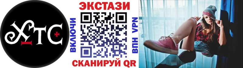 Ecstasy таблы  Гатчина 
