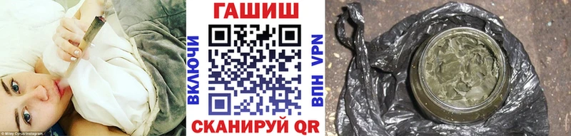 ГАШ VHQ  Гатчина 
