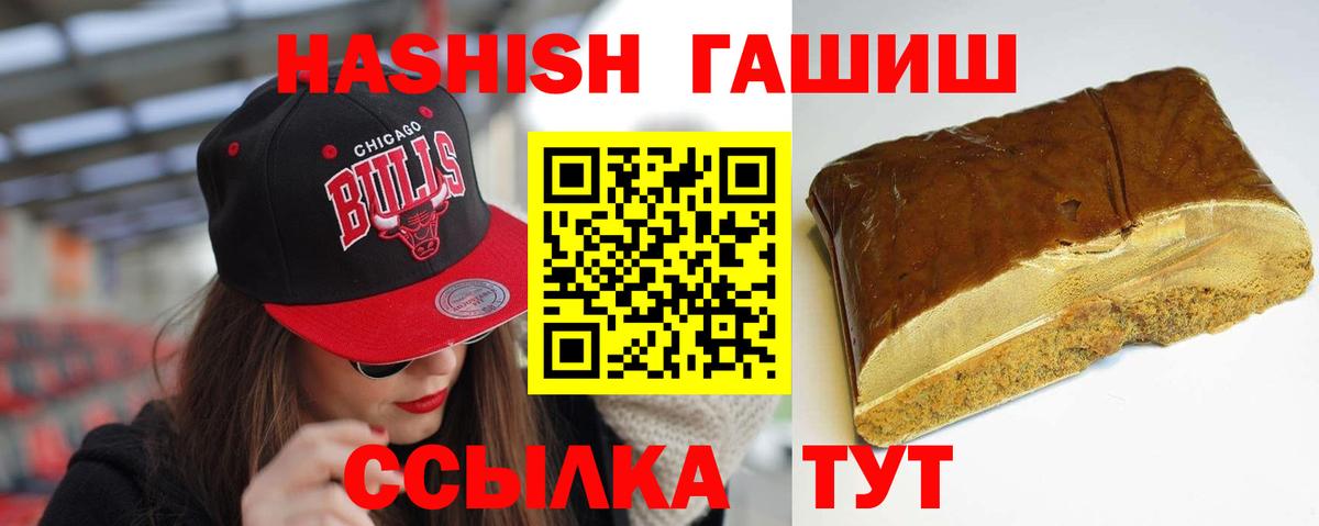 Гашиш Cannabis  ГАШИШ AMNESIA HAZE  ГАШИШ  Гатчина  Вход с VPN 