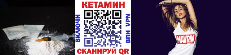 КЕТАМИН VHQ  blacksprut   Гатчина  купить наркоту 