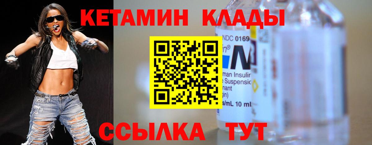 hydra зеркало  Вход с VPN  Гатчина  Кетамин VHQ 