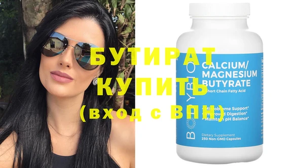 крисы Белокуриха