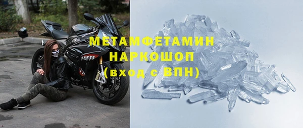 кокаин колумбия Беломорск