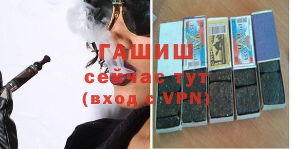 крисы Белокуриха