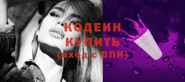 кокаин колумбия Беломорск