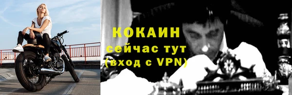 кокаин колумбия Беломорск