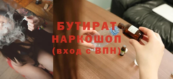 крисы Белокуриха