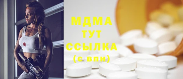 кокаин колумбия Беломорск