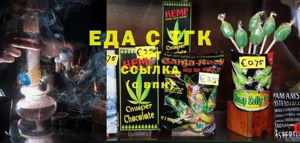 крисы Белокуриха