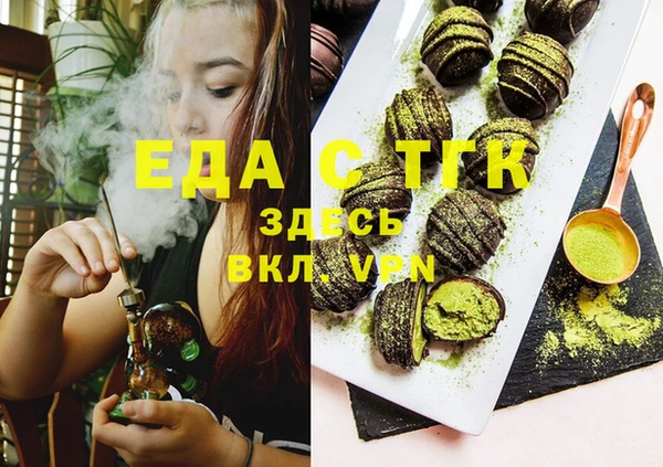 крисы Белокуриха