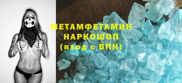 кокаин колумбия Беломорск