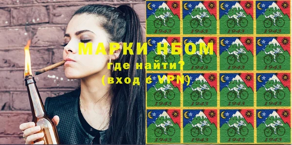 крисы Белокуриха