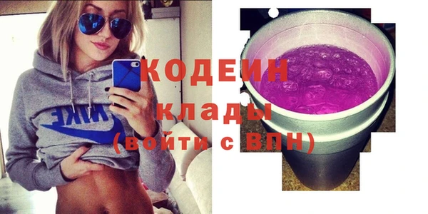 не бодяженный Белоозёрский