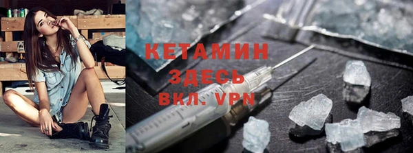 кокаин колумбия Беломорск