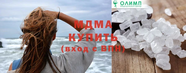 крисы Белокуриха