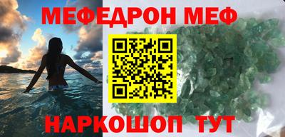 ALPHA PVP Кунгур