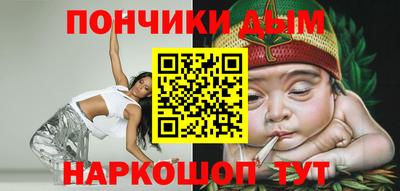 каннабис Кумертау