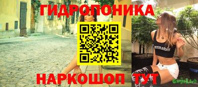 каннабис Кумертау