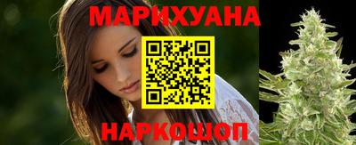 каннабис Кумертау
