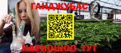 каннабис Кумертау
