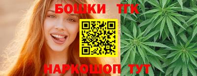 каннабис Кумертау