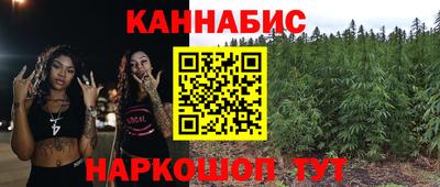 каннабис Кумертау