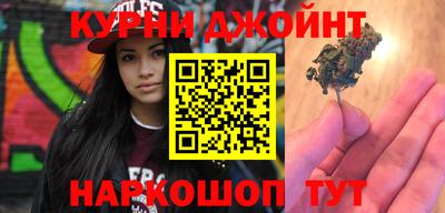 каннабис Кумертау