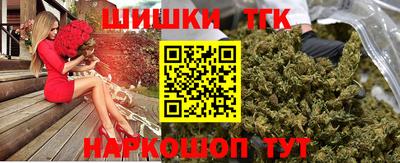 каннабис Кумертау