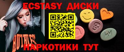 ALPHA PVP Кунгур