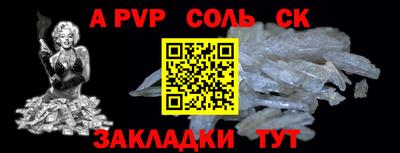 каннабис Кумертау
