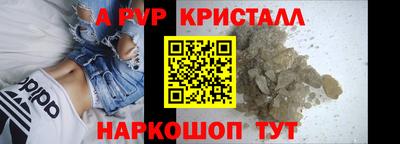 ALPHA PVP Кунгур