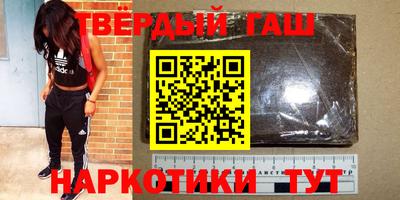 каннабис Кумертау