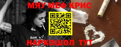 каннабис Кумертау