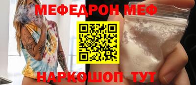ALPHA PVP Кунгур