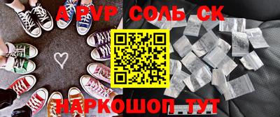 каннабис Кумертау