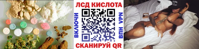 ЛСД экстази кислота купить закладку Гатчина