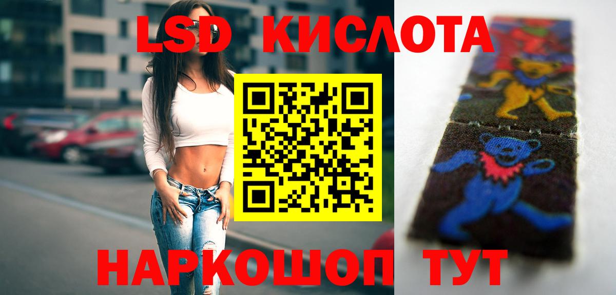 ЛСД экстази ecstasy Гатчина
