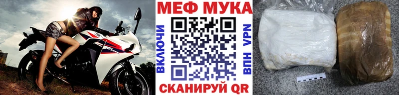 Меф VHQ Гатчина