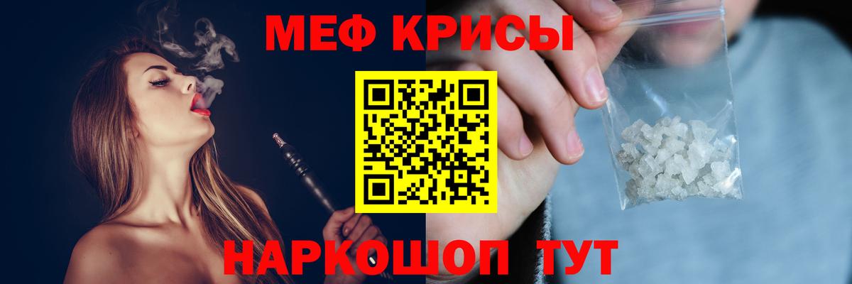 МЕФ  Гатчина