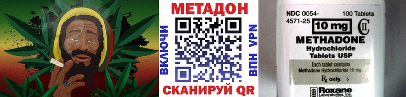 Метадон белоснежный Гатчина