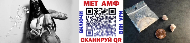 МЕТАМФЕТАМИН Декстрометамфетамин 99.9% Гатчина