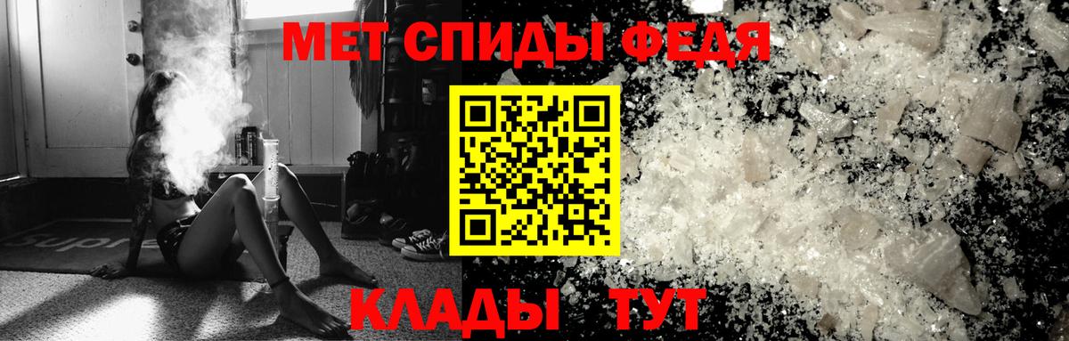 Первитин Декстрометамфетамин 99.9%  Вход с VPN  Гатчина  Первитин Декстрометамфетамин 99.9% 