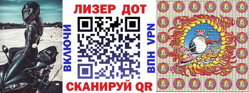 Марки NBOMe 1,5мг  Гатчина 