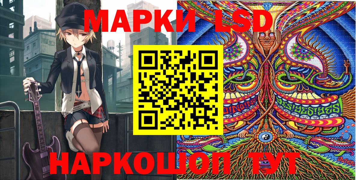 Марки 25I-NBOMe 1,8мг Гатчина