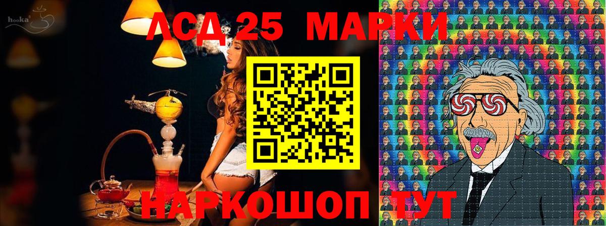 Марки NBOMe 1,8мг  Вход с VPN  Гатчина 